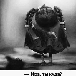 Ирина, Москва, 60 лет